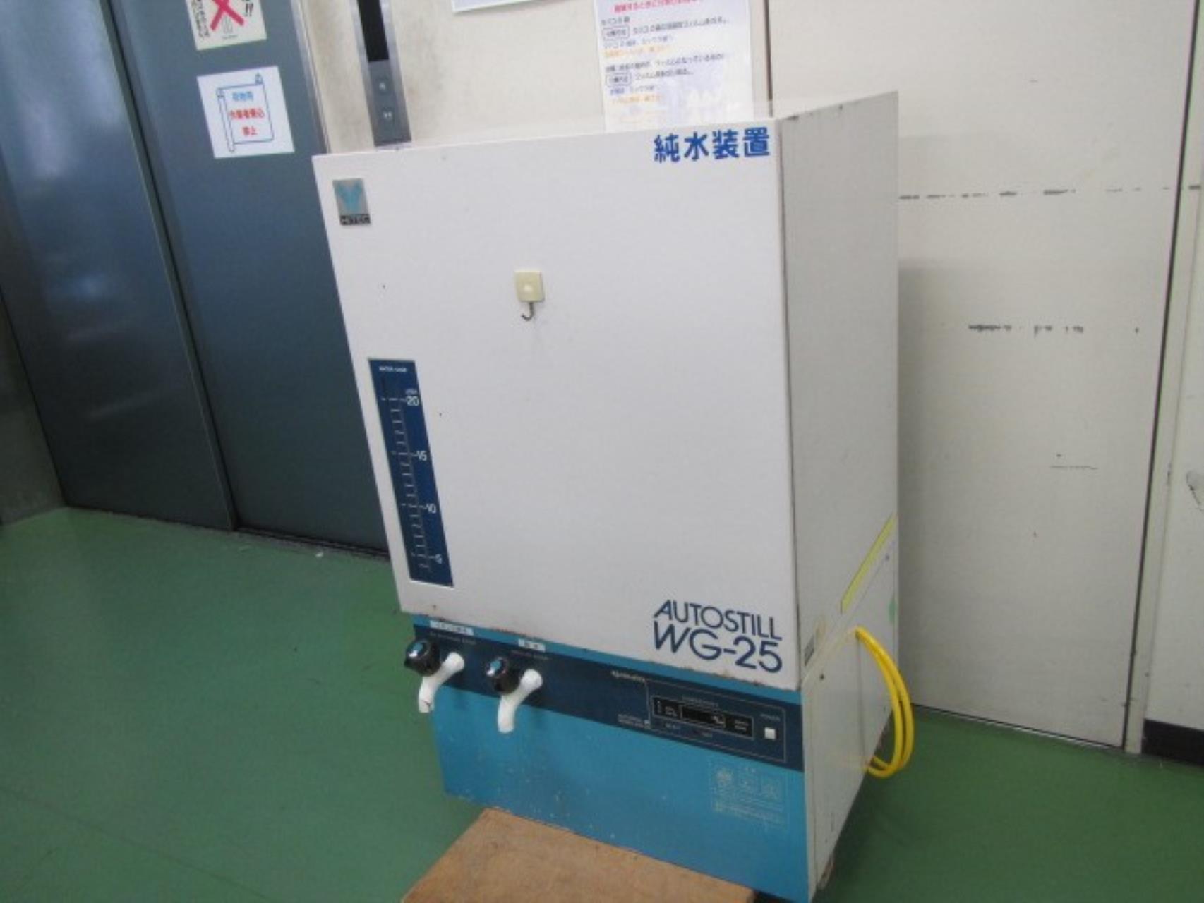 純水製造装置(オートスチル)