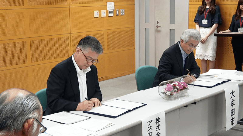 企業立地協定調印式1