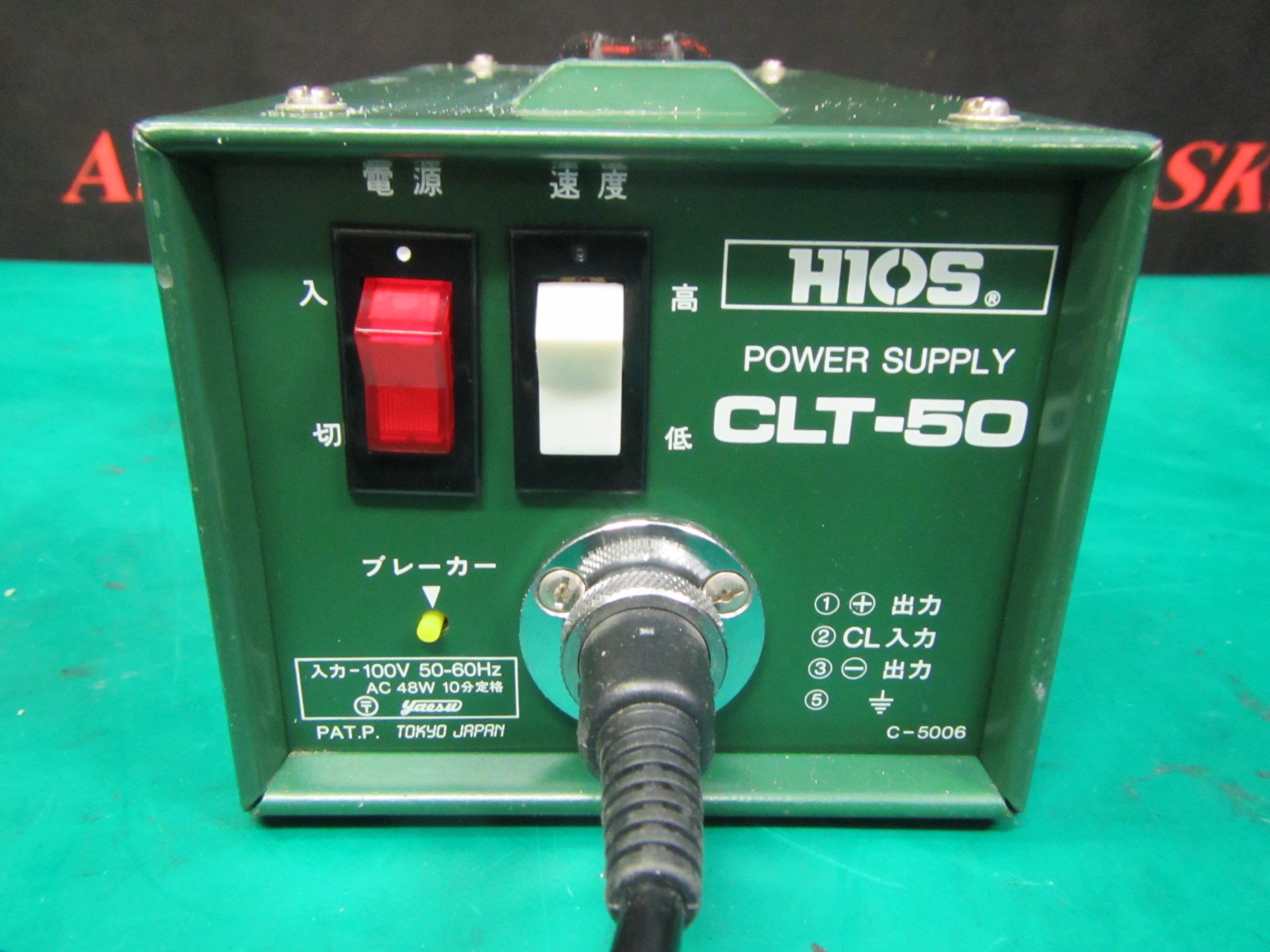 ハイオス 電源 CLT-60 【344-4490】 - その他DIY、業務、産業用品