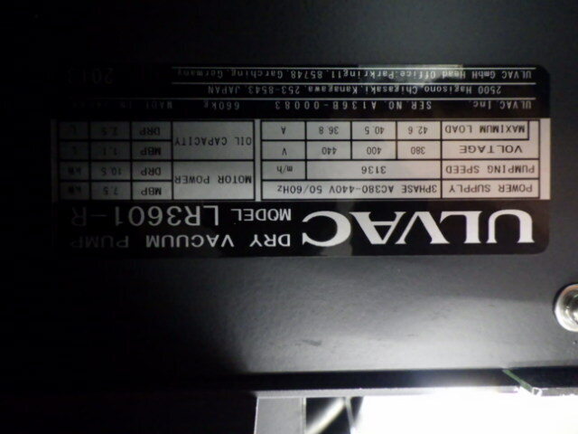 알백 LR3601-R 건식 펌프 상세 이미지 - ASKINDEX 코리아