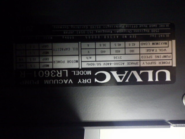 알백 LR3601-R 건식 펌프 상세 이미지 - ASKINDEX 코리아