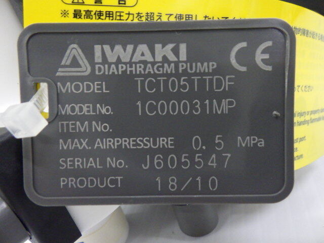 Iwaki TCT05TTDF Diaphragm pump (liquid) 상세 이미지 - ASKINDEX 코리아