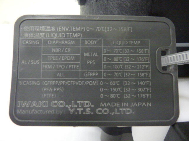 Iwaki TCT05TTDF Diaphragm pump (liquid) 상세 이미지 - ASKINDEX 코리아
