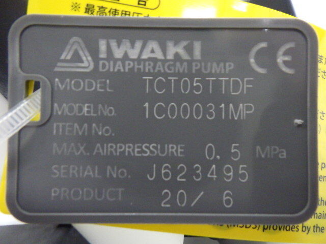 Iwaki TCT05TTDF Diaphragm pump (liquid) 상세 이미지 - ASKINDEX 코리아