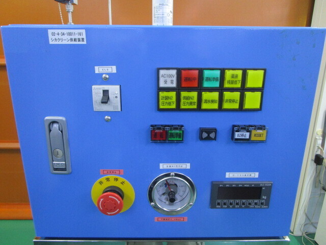 Pakistan Chamber of Commerce  Chemical Solution Supply Device 상세 이미지 - ASKINDEX 코리아