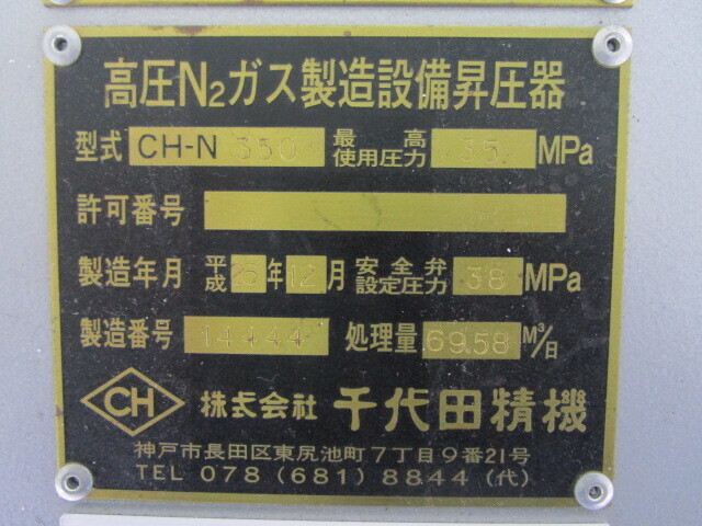 Chiyoda Seiki CH-N350 booster 상세 이미지 - ASKINDEX 코리아