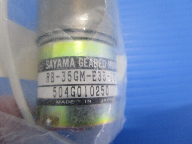Sayama Precision RB-35GM-E35-12 geared motor 상세 이미지 - ASKINDEX 코리아