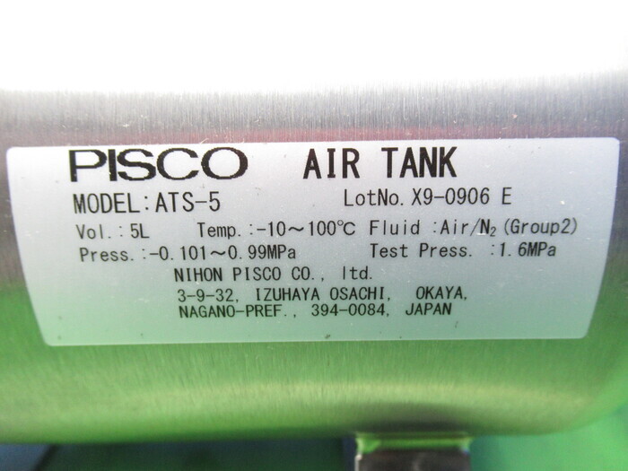 Nippon Pisco ATS-5 Air tank 상세 이미지 - ASKINDEX 코리아