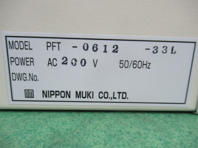 Nippon Muki PFT-0612-33L FFU 상세 이미지 - ASKINDEX 코리아