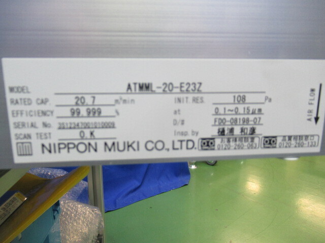 Nippon Muki PFT-0612-33L FFU 상세 이미지 - ASKINDEX 코리아