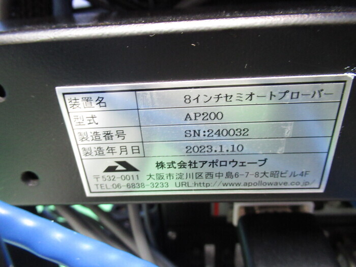 Apollo Wave AP200 Semi-automatic prober 상세 이미지 - ASKINDEX 코리아