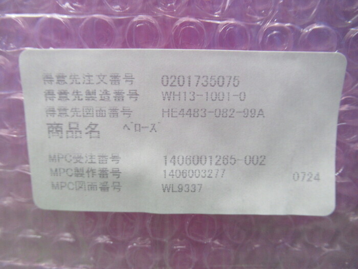   Bellows 상세 이미지 - ASKINDEX 코리아