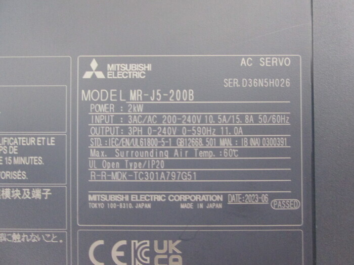 Mitsubishi Electric MR-J5-200B Servo driver 상세 이미지 - ASKINDEX 코리아