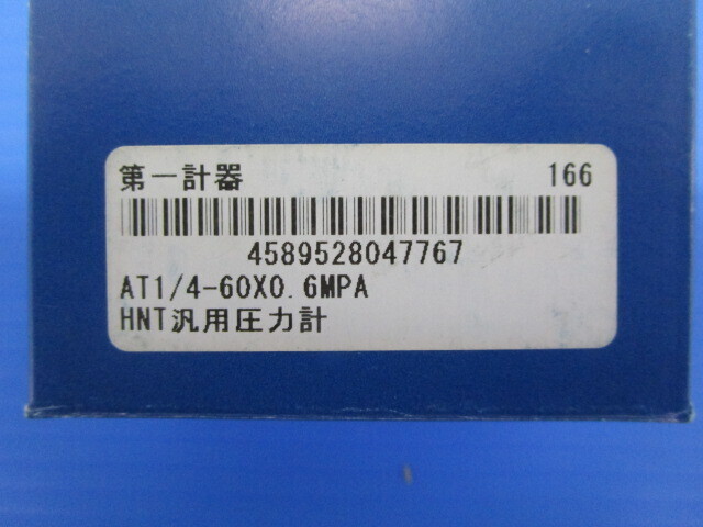 First Instrument  pressure gauge 상세 이미지 - ASKINDEX 코리아