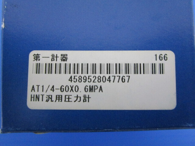 First Instrument  pressure gauge 상세 이미지 - ASKINDEX 코리아