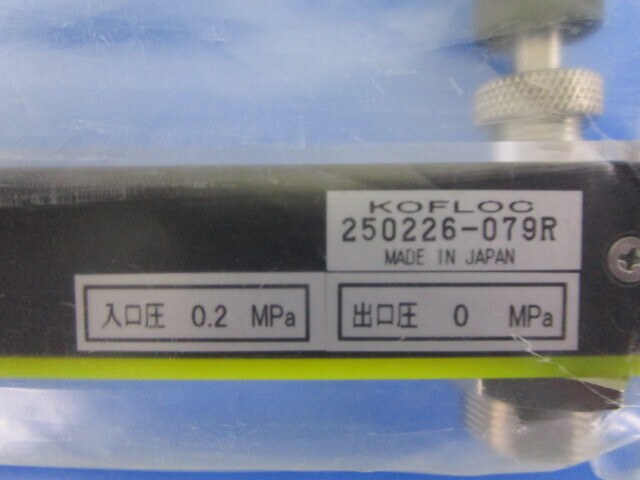 Kofrock RK1600R Flow meter 상세 이미지 - ASKINDEX 코리아