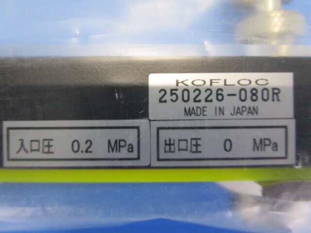 Kofrock RK1600R Flow meter 상세 이미지 - ASKINDEX 코리아