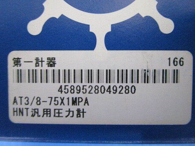 First Instrument  pressure gauge 상세 이미지 - ASKINDEX 코리아