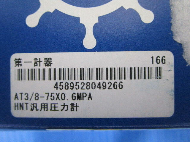 First Instrument  pressure gauge 상세 이미지 - ASKINDEX 코리아