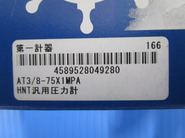 First Instrument  pressure gauge 상세 이미지 - ASKINDEX 코리아